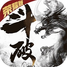 苍穹之剑