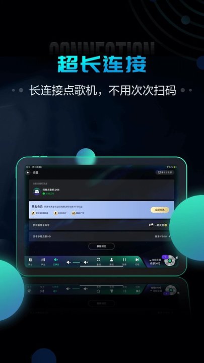 多唱