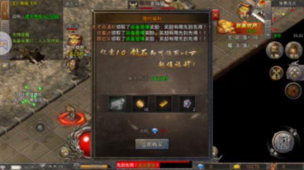 至尊猎刃