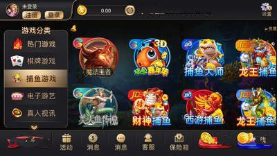 九五至尊棋牌app老版下载