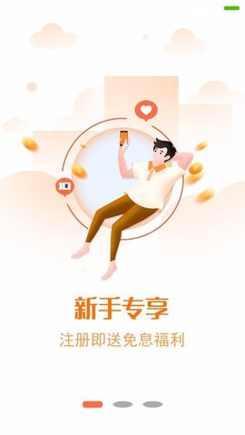 易得
