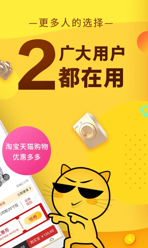 果冻安卓最新版