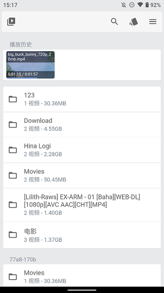 x本最新版