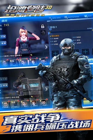 com.epicgames.ue4.GameApplication安装器