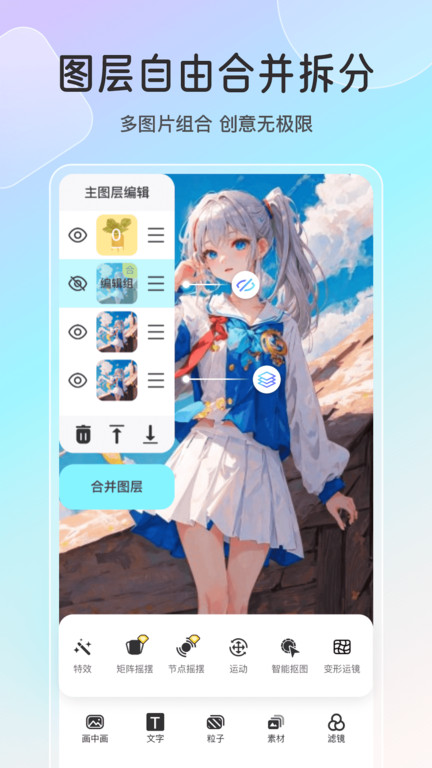 魔兔li