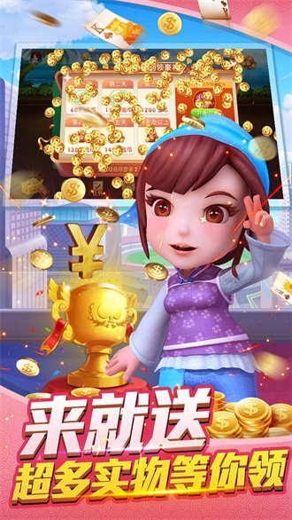 金花斗地主全真人在线版安卓