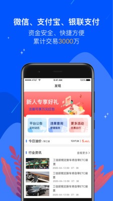油易加