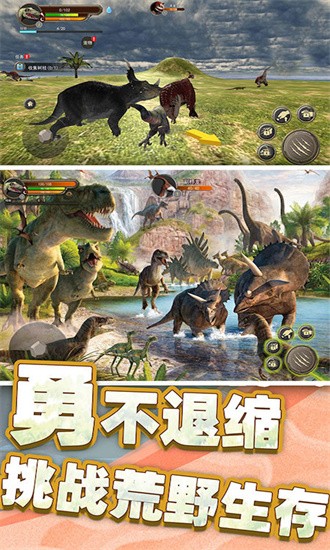 恐龙岛荒野生存手机版