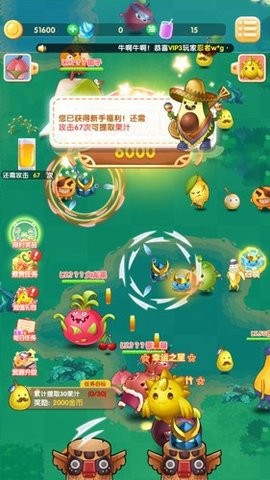 果切大冒险