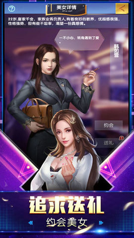 裁决神话