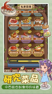 树下