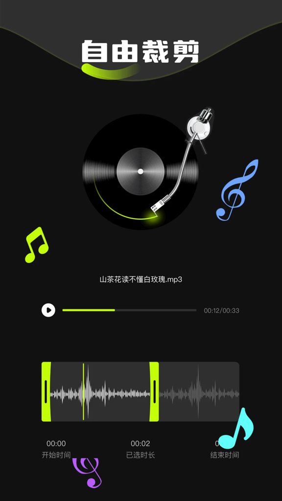 经典老歌免费听