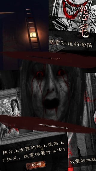 怨宅官方版2026最新版
