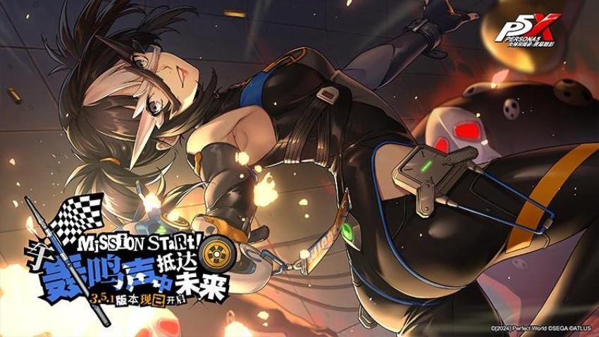 魅影最新