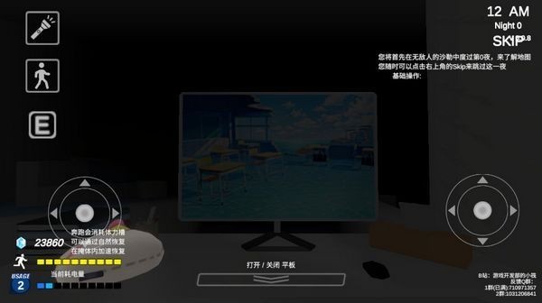 夏莱的午夜后宫2