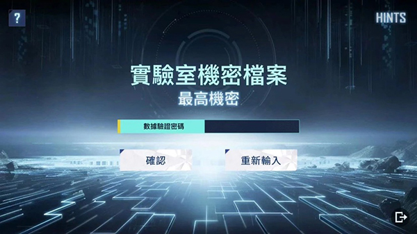 地铁逃生手机版