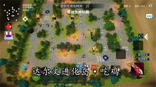 魔兽塔防