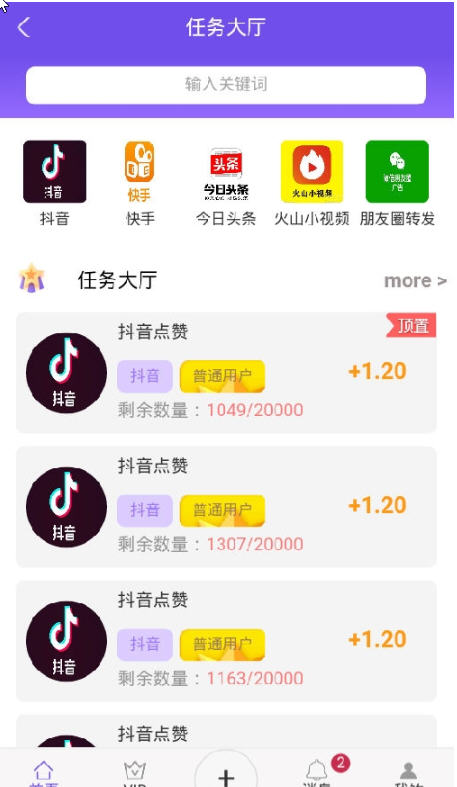 星众鑫传媒