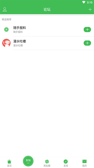 家在荆门
