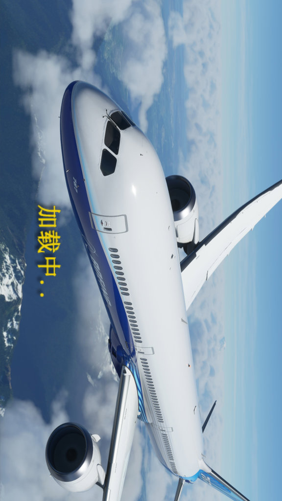 遨游中国飞机模拟器