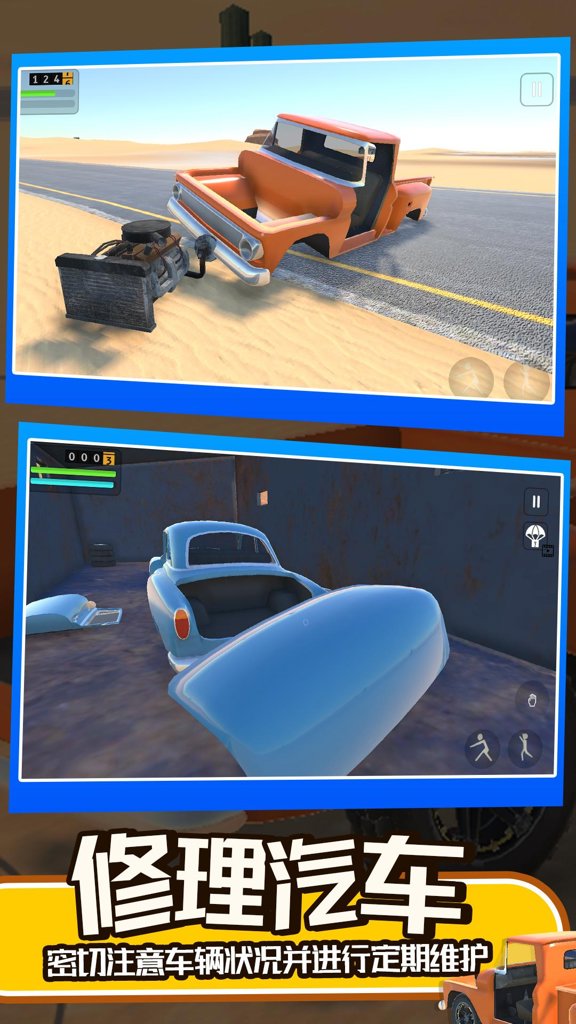 开车模拟器3D