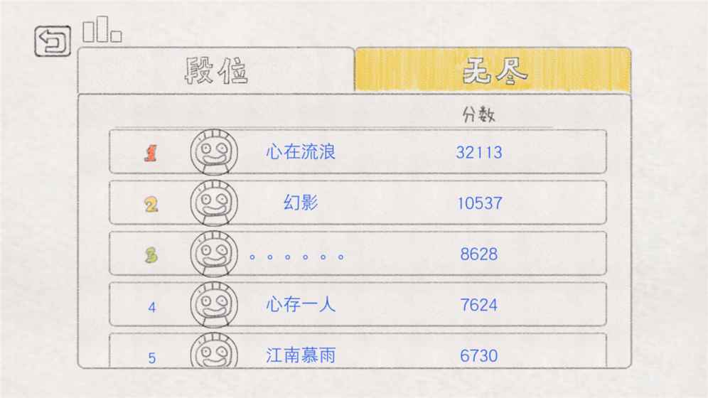 飞机大战枪林弹雨游戏官方版