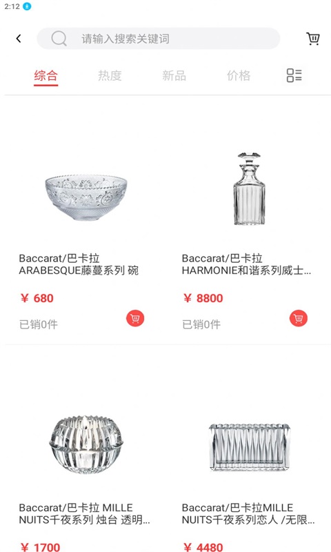鹿羽甄物