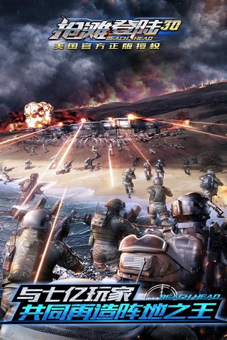 com.epicgames.ue4.GameApplication安装器