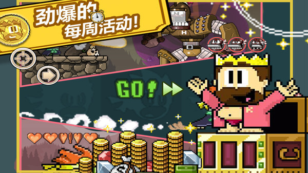 英雄丹全角色