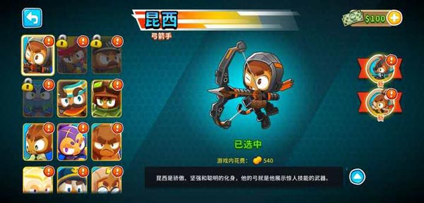猴子塔防6最新中文版