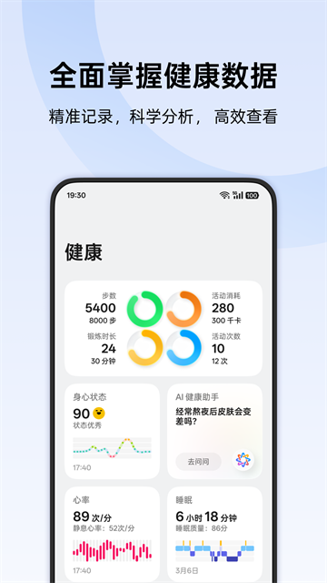 oppo手环