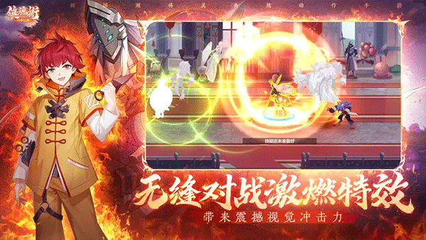 镇魂街：武神觉醒