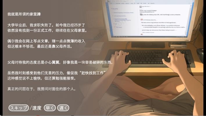 namaiki汉化版下载最新