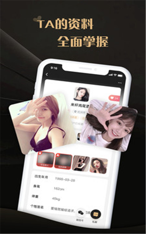 驭吧手机版最新