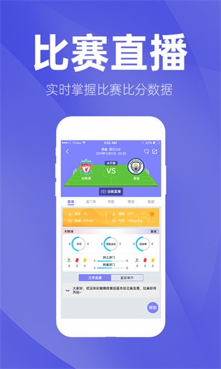 蝴蝶体育