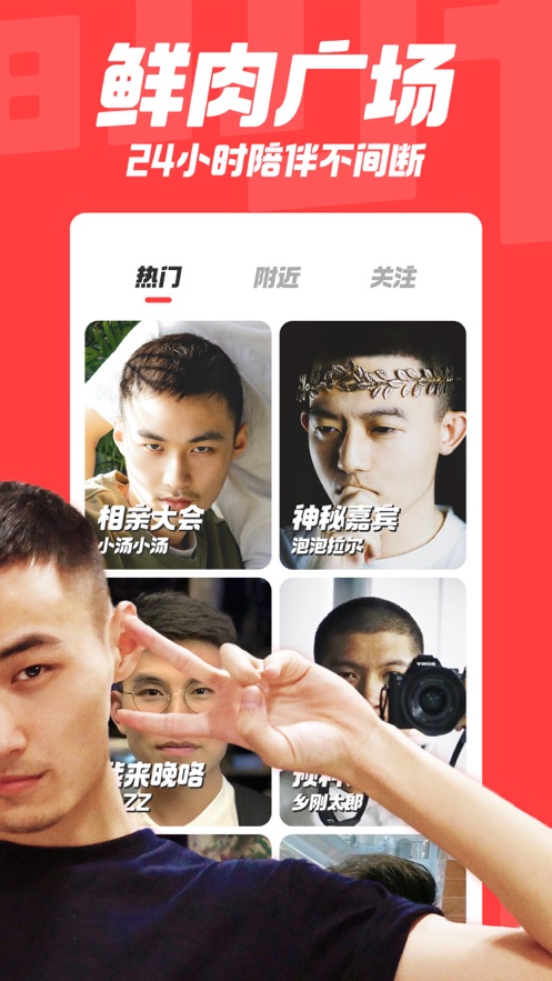 翻咔最新app