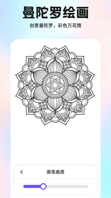 色区最新安卓版