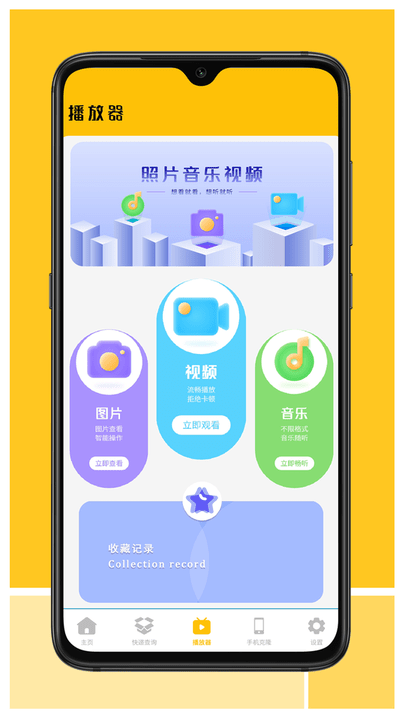 减脂食谱