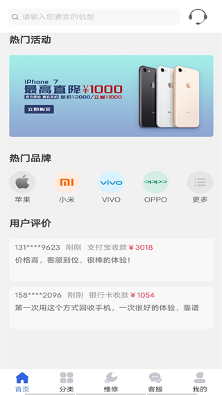 陌陌最新app