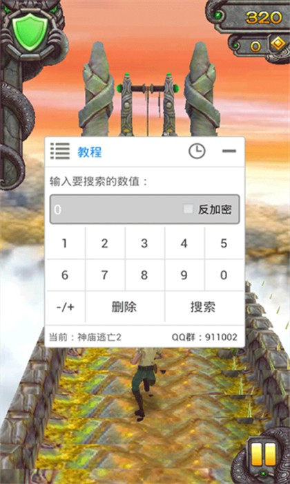 葫芦侠