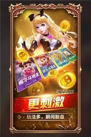 786棋牌