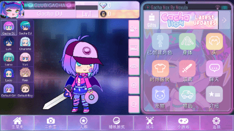 加查俱乐部nox版本内置mod