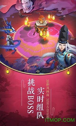 阴阳师