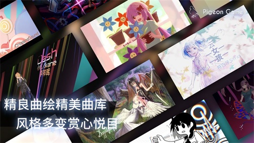 Phigros全歌曲破解版全解锁版
