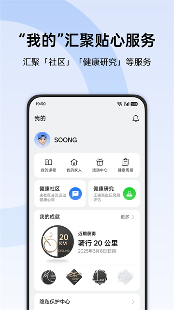oppo手环