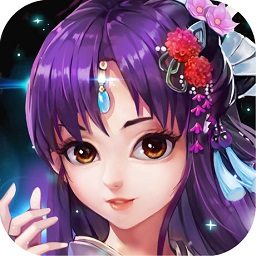 蜀山修仙传