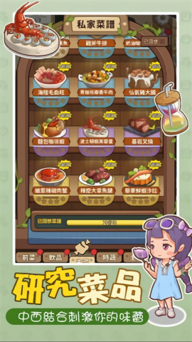 椿樹下的私廚小館