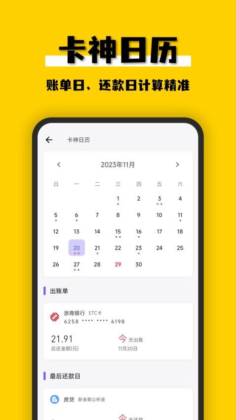 卡喵