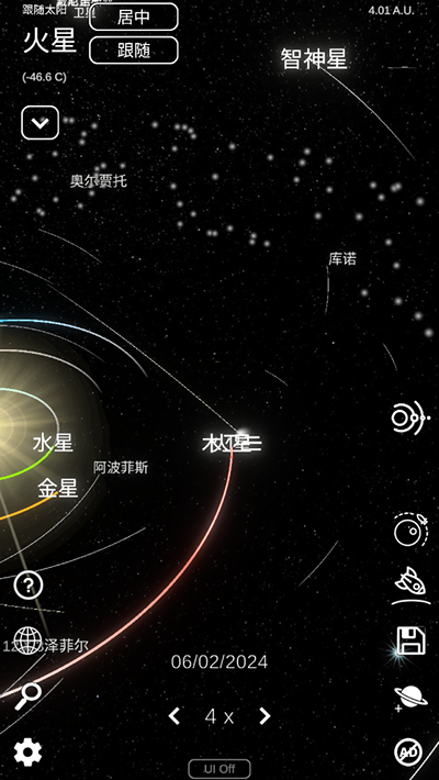 太阳系模拟器手机版