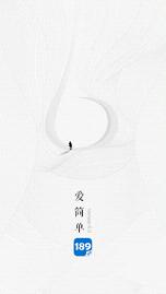 189邮箱